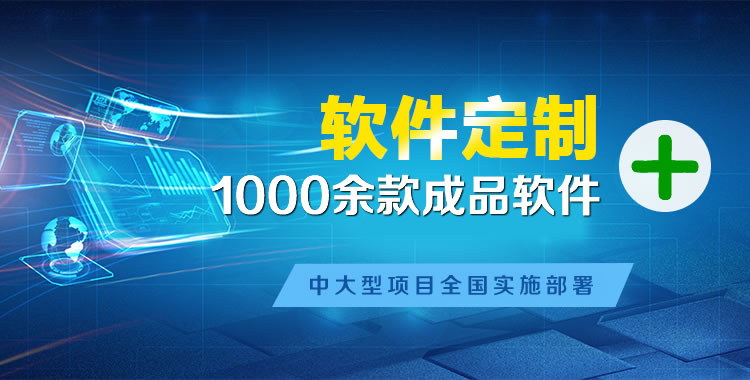 平安管理系统软件软件开发